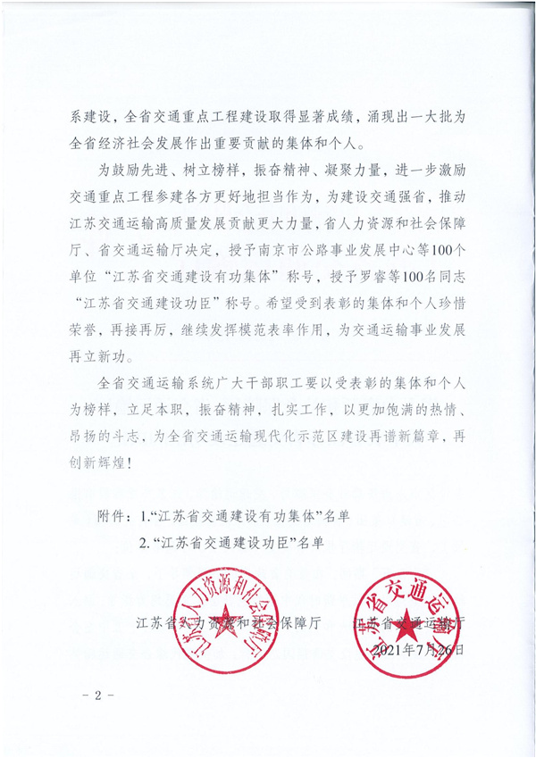 DOC090721-09072021143833_01.jpg