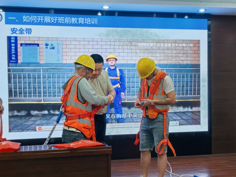 “人人讲安全、个个会应急——畅通生命通道